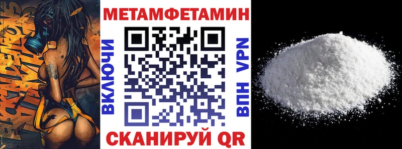 Amphetamine VHQ  купить наркотик  Щучье 