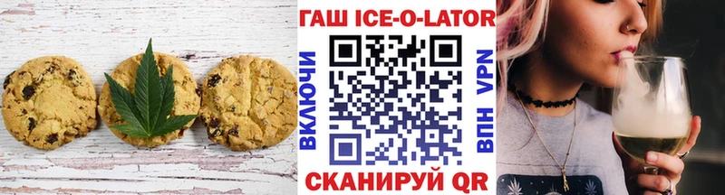 Cannafood марихуана  магазин    Щучье 