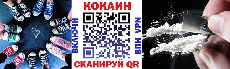 купить наркотики сайты  Щучье  Кокаин 98% 