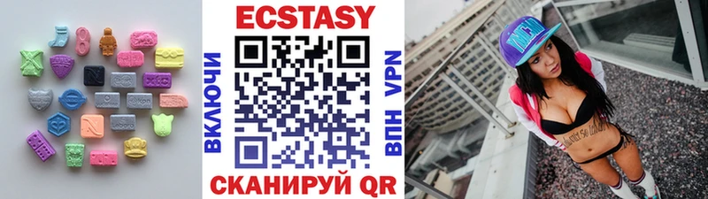 blacksprut зеркало  Щучье  Экстази 99% 