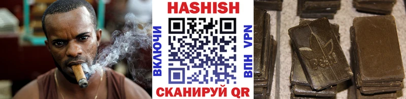 ГАШИШ VHQ  Щучье 