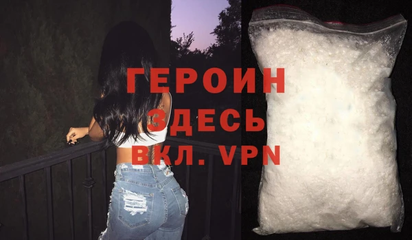 прущая мука Бородино
