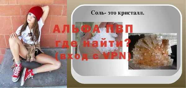 кокаин VHQ Бронницы
