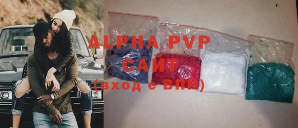 прущая мука Бородино