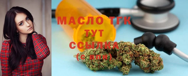 mix Бугульма