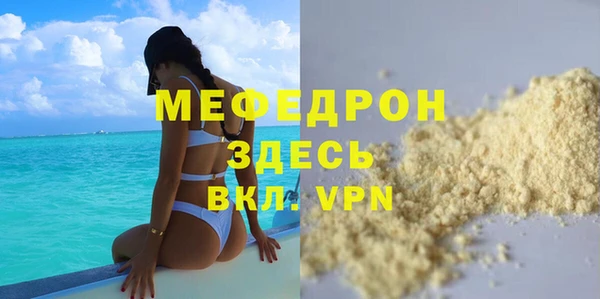 mix Бугульма