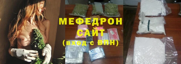 кокаин VHQ Бронницы