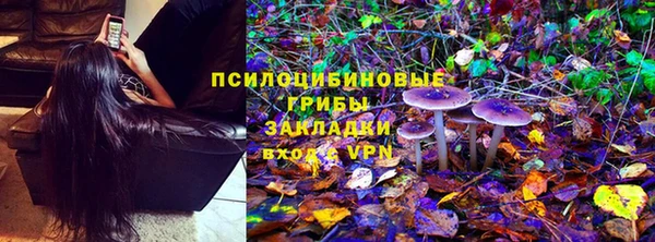 кокаин VHQ Бронницы