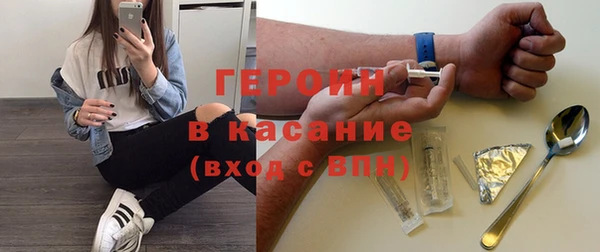 прущая мука Бородино