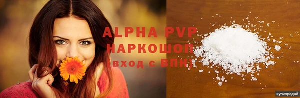 кокаин VHQ Бронницы
