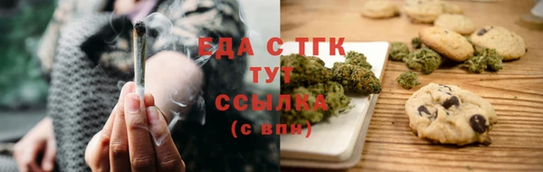 mix Бугульма