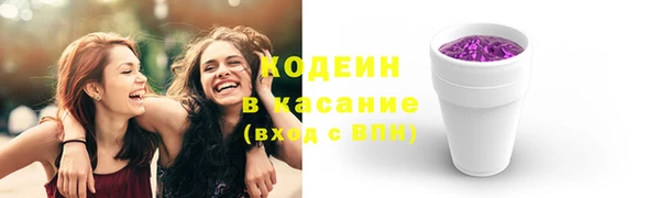 кокаин VHQ Бронницы
