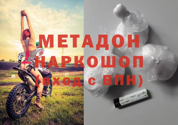 кокаин VHQ Бронницы