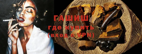 кокаин VHQ Бронницы