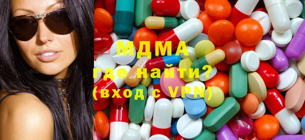 кокаин VHQ Бронницы