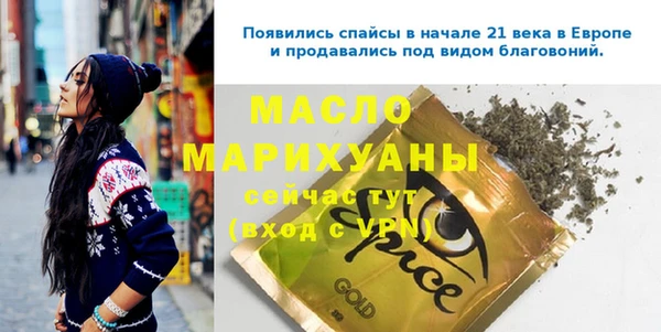 mix Бугульма