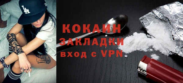 кокаин VHQ Бронницы