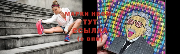 mix Бугульма