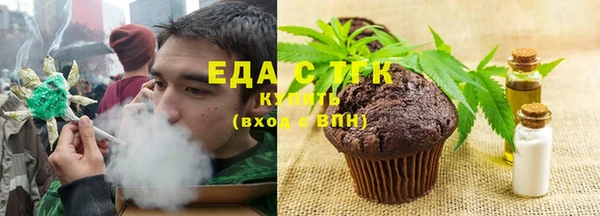 кокаин VHQ Бронницы