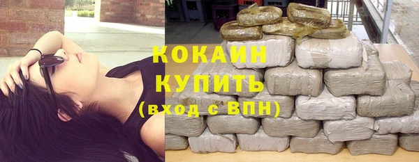 кокаин VHQ Бронницы