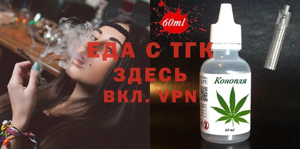 mix Бугульма