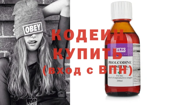 кокаин VHQ Бронницы