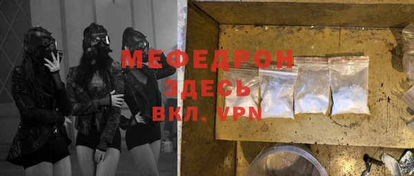mix Бугульма