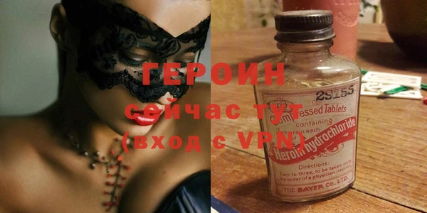 кокаин VHQ Бронницы
