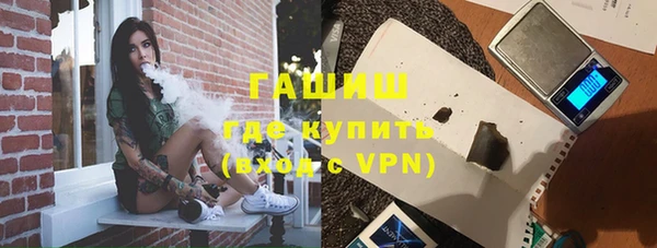 кокаин VHQ Бронницы