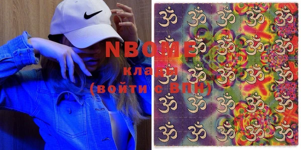 кокаин VHQ Бронницы