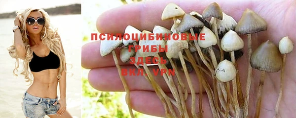 кокаин VHQ Бронницы