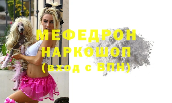 mix Бугульма