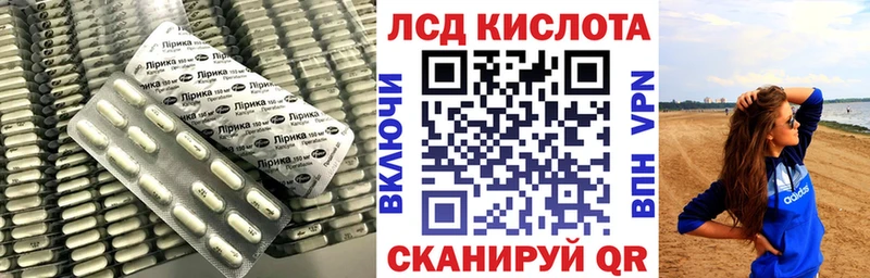 LSD-25 экстази кислота  Щучье 