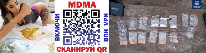 МДМА молли Щучье