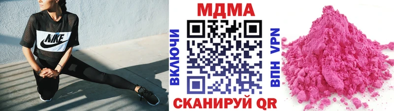 наркота  Щучье  МДМА VHQ 