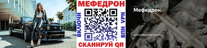 даркнет сайт  Щучье  Мефедрон кристаллы 