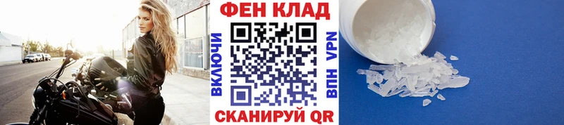 Метамфетамин Methamphetamine  Щучье 