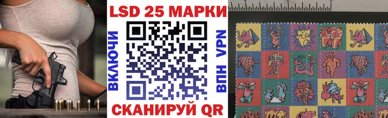 darknet как зайти  Щучье  Марки 25I-NBOMe 1,8мг  купить  сайты 
