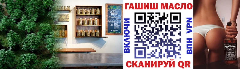 ТГК гашишное масло  Щучье 